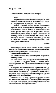 Dzīvoklis diviem